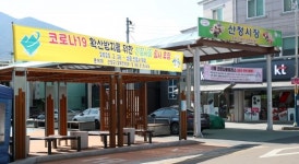 산청군 지역경제 희망 씨앗 심는다