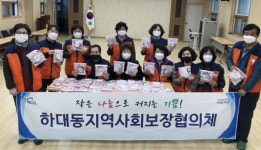 진주 하대동 지사협 수제 면마스크 제작·나눔