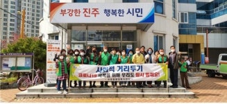 진주 판문동 방역의 날 활동 전개