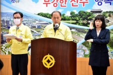 진주시 코로나19 3번 확진자 감염경로 파악 중