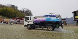 하동읍청년회 코로나19 종식 그날까지