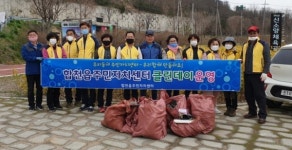 합천읍주민자치위원회, 봄맞이 환경정화활동