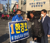 진주을 후보들 첫 주말 제각각 유권자 공략 나서
