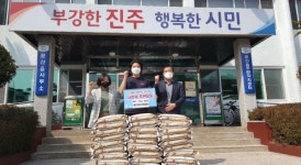 뉴그린영농조합법인 대표 강영수(4종) | 진주 대호영농조합법 코로나19 극복 성품 기탁