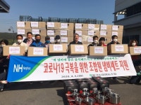 합천율곡농협 새 냄비로 코로나19 극복하세요