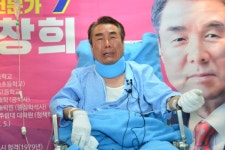무소속 이창희 정치 테러 배후를 밝혀달라