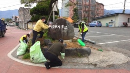 합천 적중면사무소 봄맞이 환경정화 활동