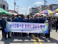 창녕군시설관리공단-남지전통시장상인회 맞손