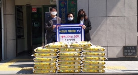 양산 우암장식당 후원물품 백미 20㎏ 20포 기탁