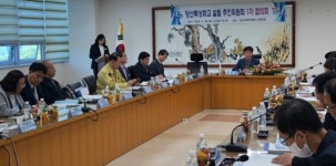양산특성화고등학교 설립 1차 협의회 개최