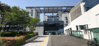 경남대표도서관 행복한 도서관 문화프로그램 선정
