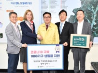 한국필립모리스(주) 힘내세요 양산