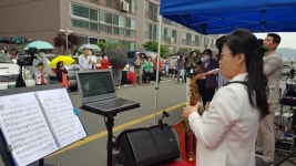 진주시 망경 한보아파트 발코니 음악회 열려