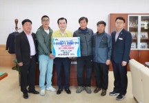 함양군청 소속 환경미화원 코로나19 극복 성금 기탁