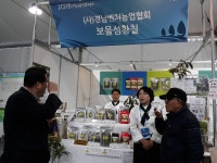 강소농 현장을 찾다(16)-남해군 보물섬 황칠농장 김용준·이나미 대표