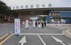 체육회, 이태원발 코로나19 확산으로 선수촌 입촌 잠정 보류