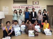 하동군 초등학력 인정 성인문해교육 입학식