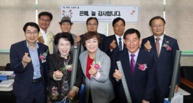 제39회 스승의 날 기념, 합천교육원로 간담회 개최