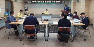 거창군 감악산권역 종합개발에 힘찬 첫걸음