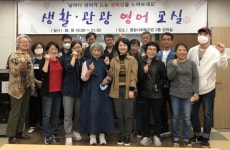 하동군 외국 관광객 맞이 생활·관광영어 교실 개강