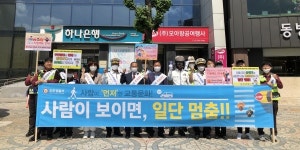 진주경찰서, 이륜차·전동킥보드 교통안전 캠페인 실시
