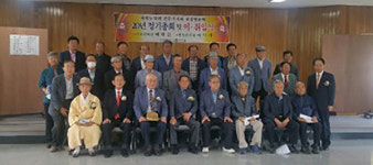 진주 진성면 노인회 분회장 이·취임식 개최