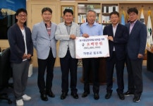 하동군청 토우회, 장학기금 500만원 쾌척