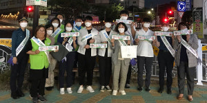 합천署 청소년 유해환경 합동점검 실시