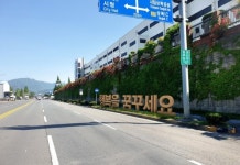 사천 제2일반산단에 복합문화센터 건립