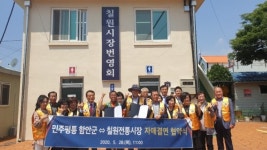 민주평통 함안군협의회, 칠원시장 자매결연 협약