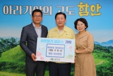 빙그레우유함안대리점 | 부산우유 함안대리점 이웃돕기 성금 기탁