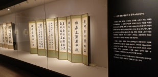 진주 남가람박물관 11일 개관