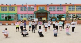 하동 갈육초 우리 지구 공감 프로젝트로 초록둥지 가꿔요