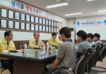 모종화 병무청장 창원 대신금속(주) 방문