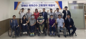 하이에어코리아㈜, 장애인 체육선수 고용계약 체결