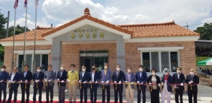 합천 용주면 분회경로당·전천후 게이트볼장 준공식 개최