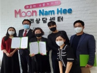 굿네이버스 경남서부아동권리센터 아동상담 추진