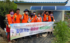 진주 금산면 지사협 맞춤형 봉사활동 실시