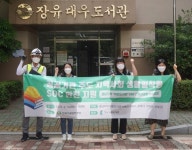 한국시설안전공단 경남도 도서관 안전점검