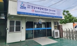 경남지체장애인협회 진주시지회 옥명식 지회장
