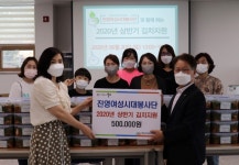밀양시장애인복지관 2020년 상반기 김치 지원