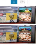 밀양 감자꽃·수박꽃이 활짝 피었습니다