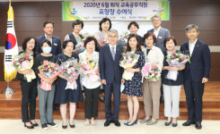 경남교육청, 퇴직 교육공무직원·교원 포상 수여
