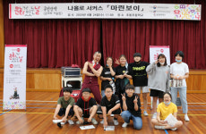 밀양문화재단, 관객을 찾아가다