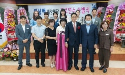 합천군 박상배 대양면장 공로연수 송별식
