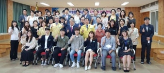 함양교육지원청 포스트코로나 대비 업무협의회 개최