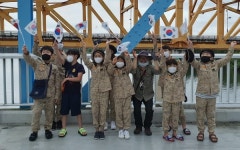 창녕 남지청소년문화의집 내 고장 전쟁 역사 알아보기