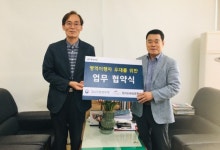경남병무청-장사도해상공원 병역이행자 입장료 할인 협약