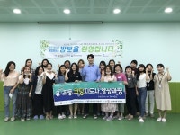 창원여성인력개발센터, 코딩지도사 SW 교육 진행