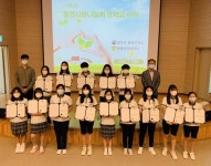 통영구치소 통영사랑나눔회, 충렬여중 장학금 전달